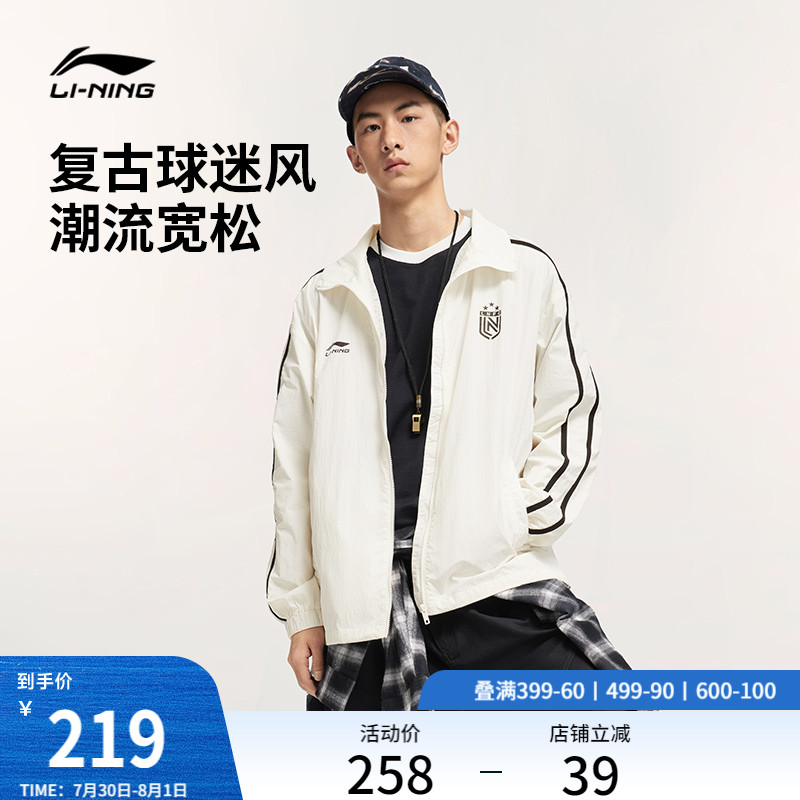 李宁防泼水宽松男女运动风衣