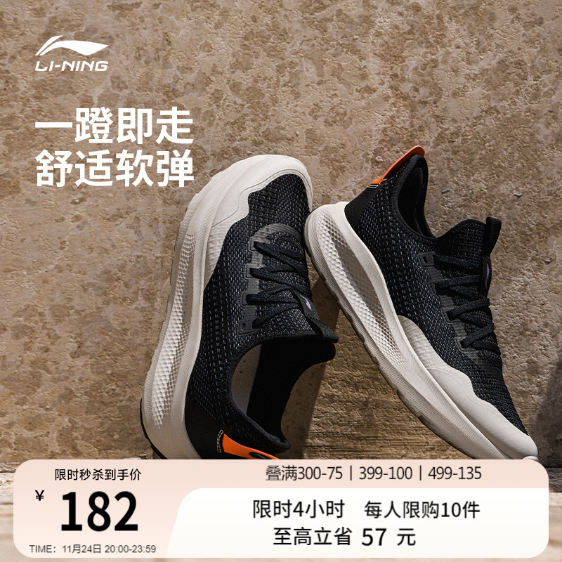 李宁云逸slipon男子运动休闲鞋