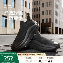 李宁云浪slip on丨休闲鞋男鞋2025夏季新款潮流一脚蹬健步运动鞋