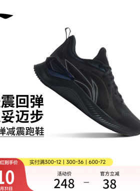 李宁越影Element丨 跑步鞋男支撑保护减震透气网面黑色轻便运动鞋