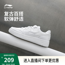 李宁板鞋男款夏季软底黑色休闲鞋舒适百搭小白鞋低帮平板运动鞋子