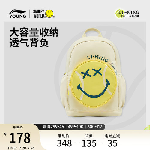 李宁童男女同款背包运动包