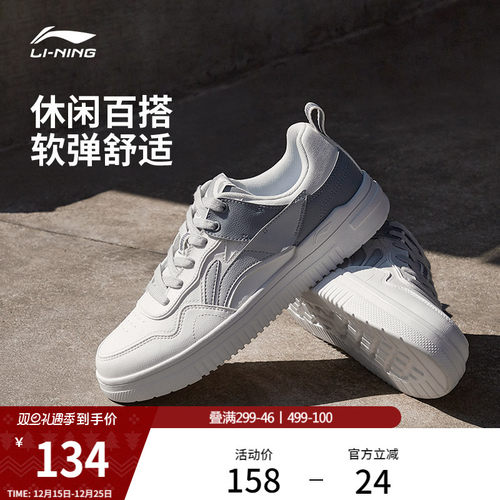 李宁青云男子低帮休闲鞋运动鞋