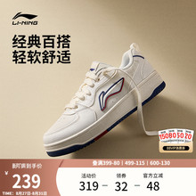 李宁天迹SOFT |休闲鞋男鞋秋季新款透气复古白色板鞋男款运动鞋子