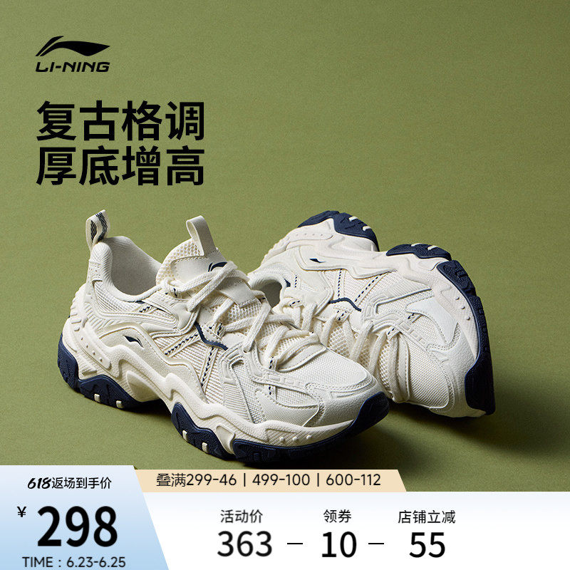 李宁红糖丨休闲鞋女鞋2026夏季新款复古老爹鞋厚底增高运动鞋子