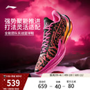 耐磨防滑缓震实战低帮运动鞋 李宁利刃5V2 男新款 篮球鞋 3D碎影