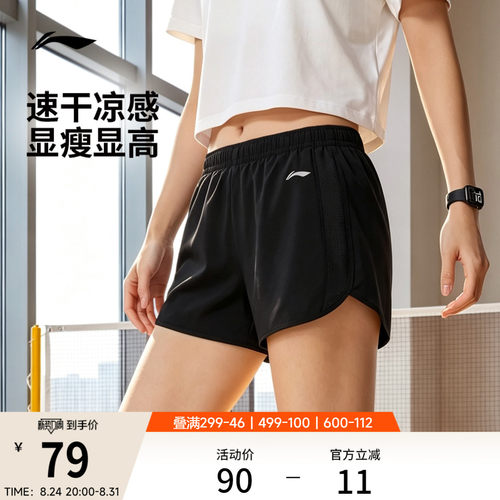 李宁速干运动短裤宽松运动裤女