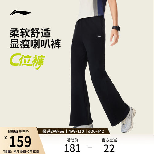 李宁女官方正品针织运动裤运动裤