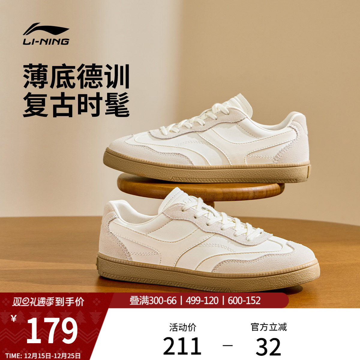 李宁云川德训鞋女鞋新款经典复古T头鞋时尚薄底低帮板鞋运动鞋子