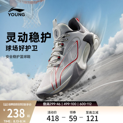 李宁童风影2V3男童减震童鞋