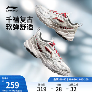 李宁Y2K流星 |休闲鞋男2025新款复古千禧老爹鞋增高轻便运动鞋子