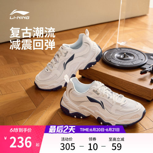 李宁红糖男子复古增高防滑运动鞋