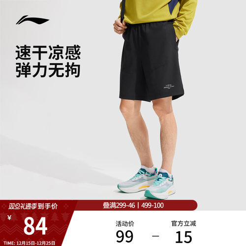 李宁男反光运动短裤运动裤