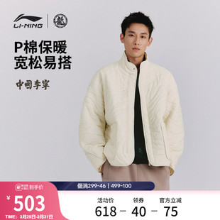保暖短款 中国李宁棉服男士 上衣冬季 男装 棉袄宽松运动服 官方新款