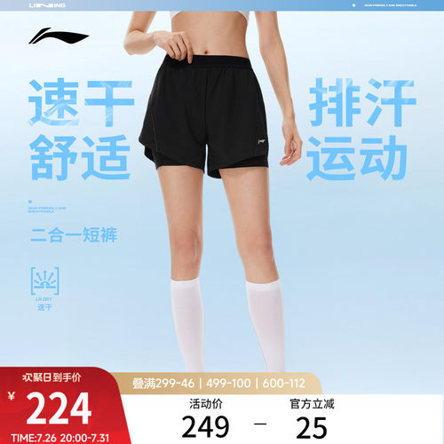 李宁女反光运动短裤运动裤
