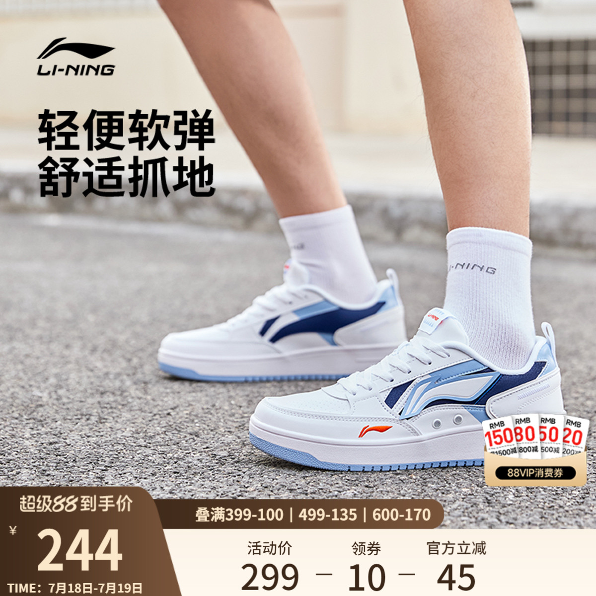 李宁板鞋2022新款春夏官方