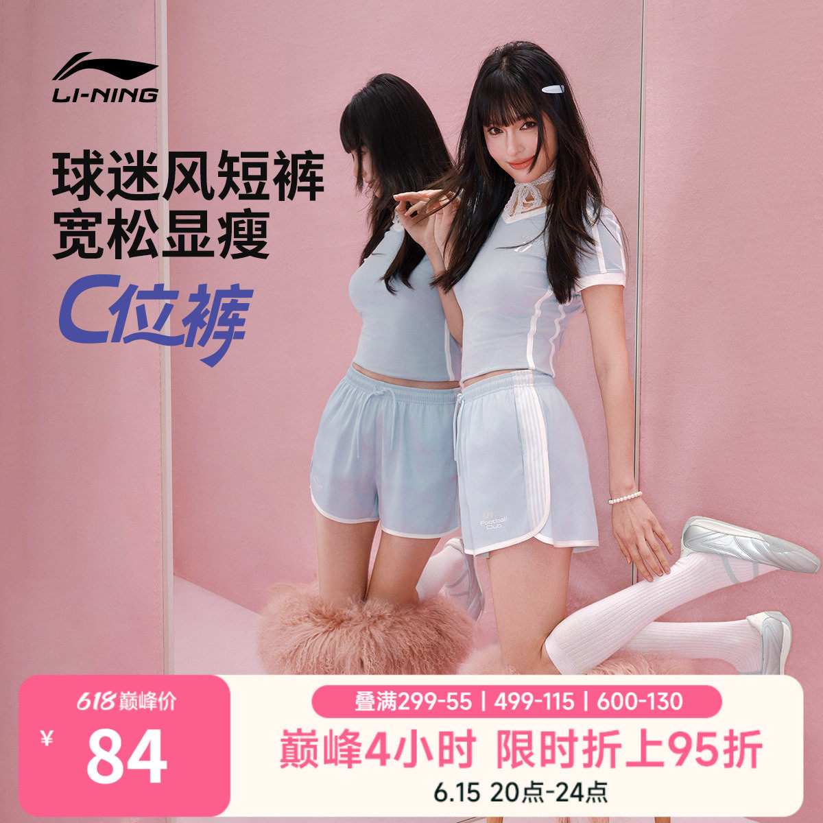 李宁宽松女休闲运动短裤运动裤