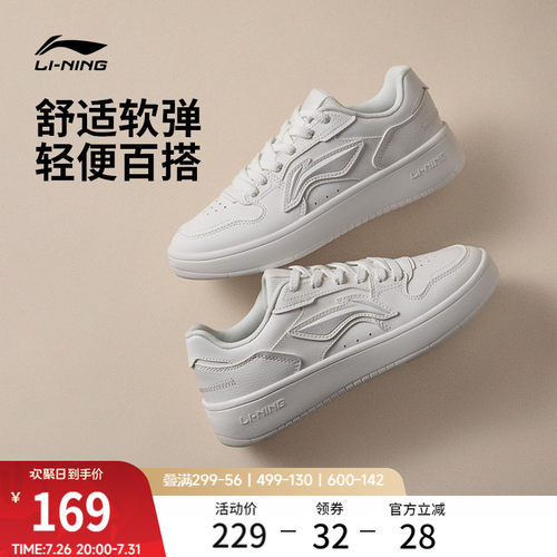 李宁浮舟女增高休闲鞋运动鞋