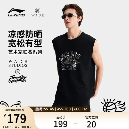 李宁防晒TimothyGoodman男背心