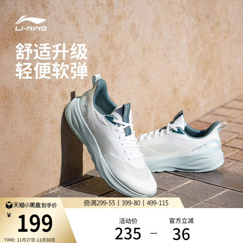 李宁softgo2v4男子低帮休闲鞋