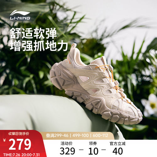 李宁沙丘凉鞋男子户外运动休闲鞋