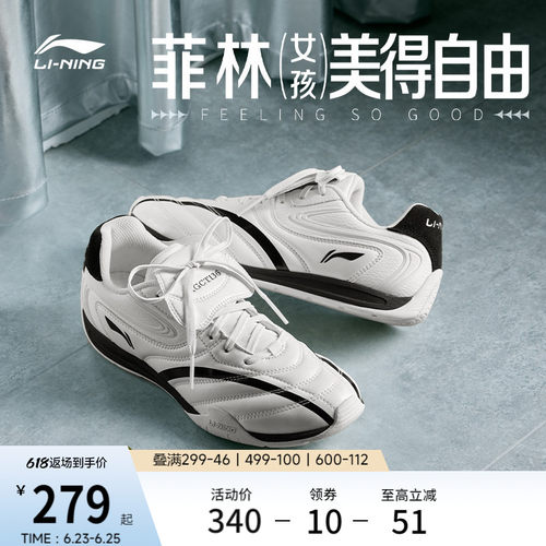 李宁菲林情侣赛车薄底运动休闲鞋