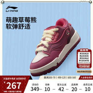 BTC 冬红色运动鞋 MEGA休闲鞋 女鞋 新款 李宁x皮克斯草莓熊联名001