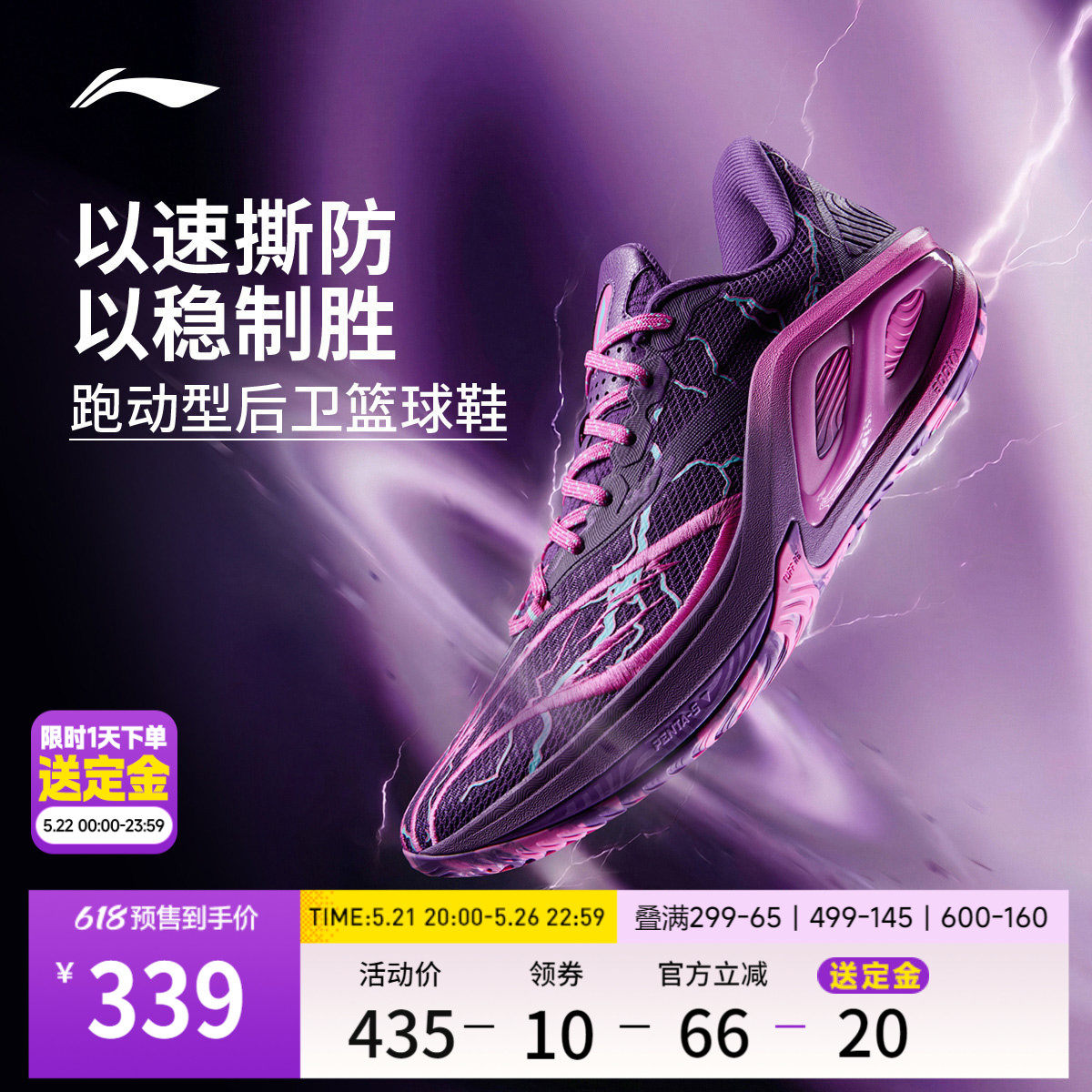 李宁飓风2丨低帮篮球鞋新款支撑稳定透气防滑耐磨包裹实战运动鞋