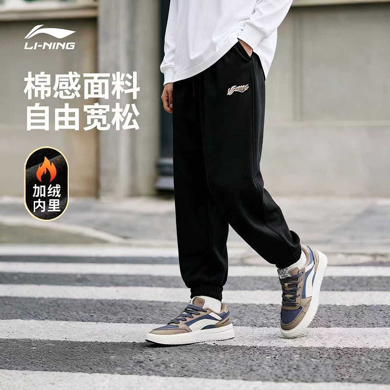 [King哥直播间]李宁卫裤男士运动时尚系列长裤男装宽松裤子秋季休,运动服/休闲服装,运动长裤,淘宝优惠券,粉丝福利购,淘宝优惠卷