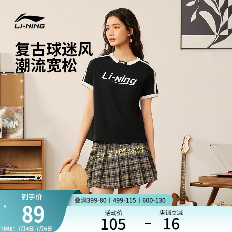 李宁女子印花T恤白色上衣
