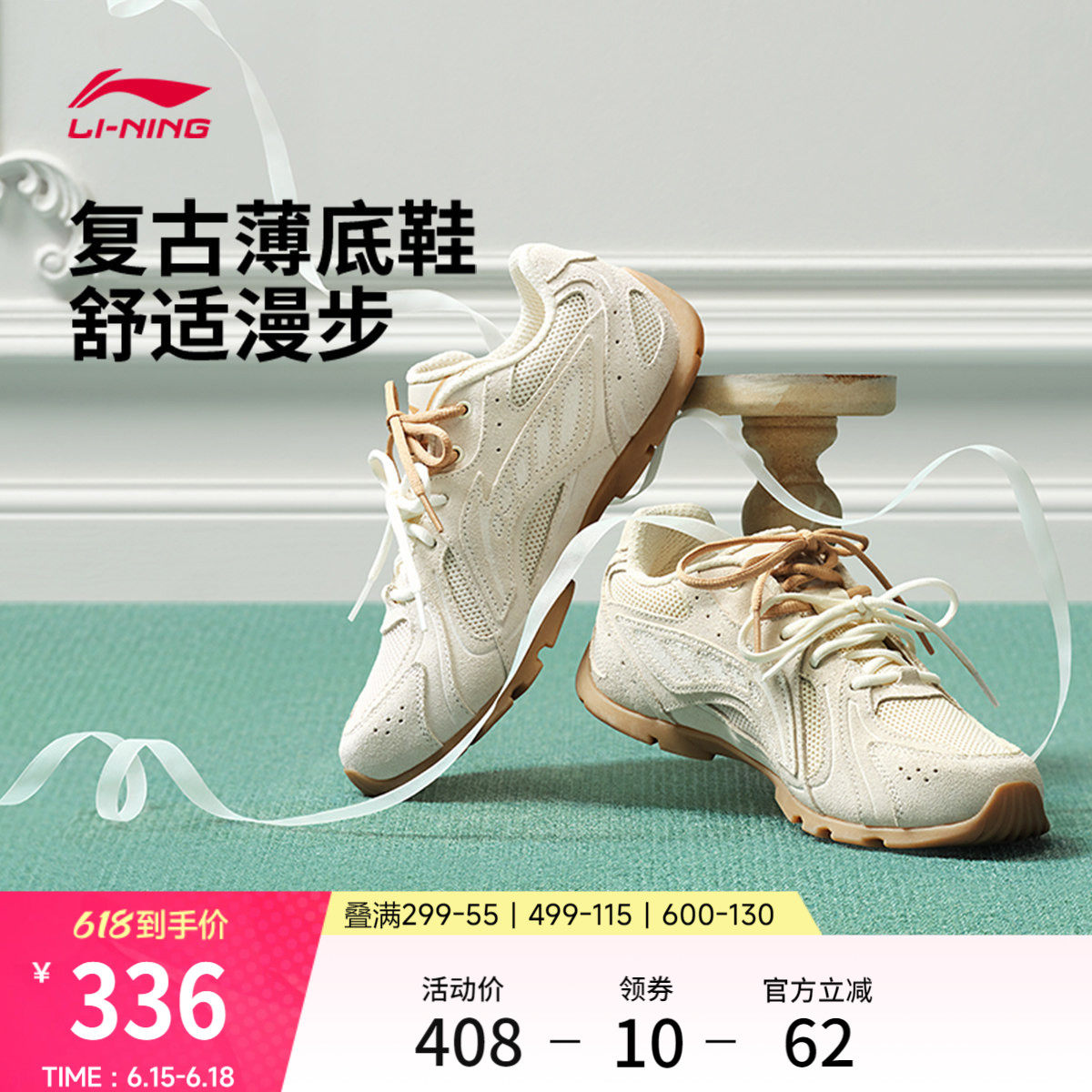 中国李宁玲珑丨休闲鞋女鞋新款复古阿甘鞋薄底双鞋带舒适运动鞋子