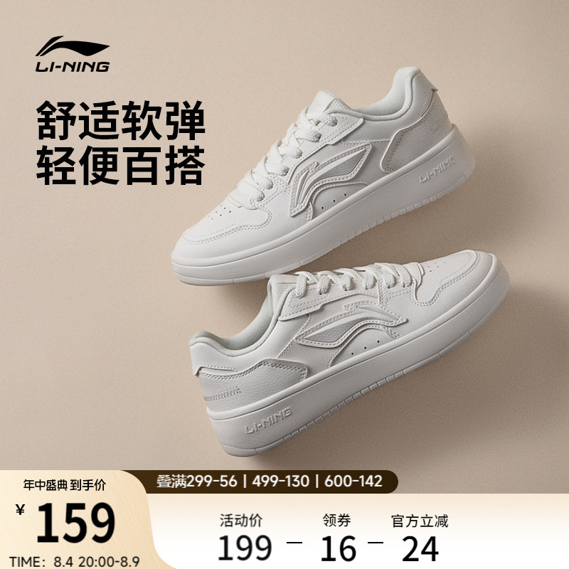 李宁浮舟女增高休闲鞋运动鞋