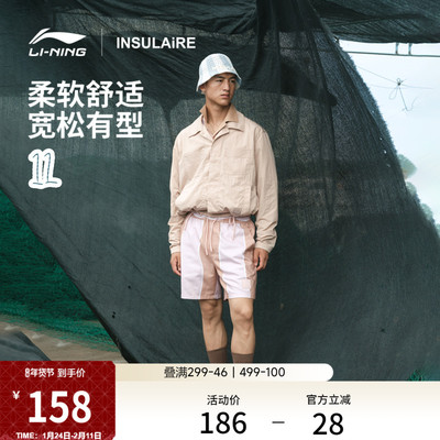 李宁男女同款渔夫帽运动帽