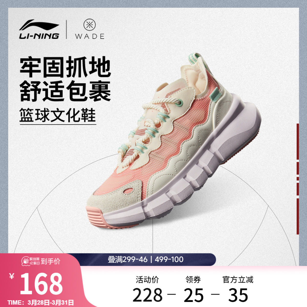 李宁韦德Essence丨篮球文化鞋女款新款女子文化练篮球低帮休闲鞋