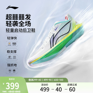 超䨻篮球鞋 李宁超轻2025 ULTRA LIGHT 男低帮实战缓震回弹运动鞋
