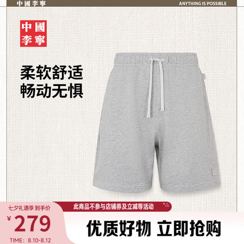 李宁宽松男女同款情侣短卫裤