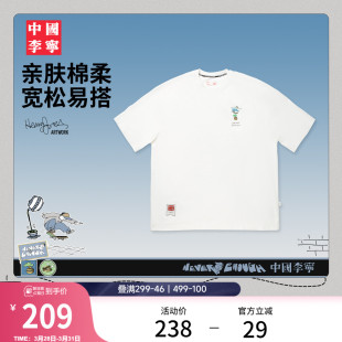 春夏运动短袖 中国李宁 Jones艺术家限定系列T恤男新款 Henry 女
