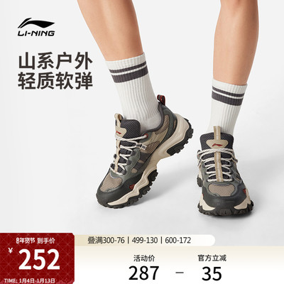 李宁山行男子低帮休闲鞋反光