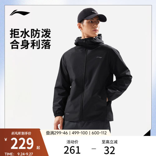 李宁防泼水连帽男运动风衣