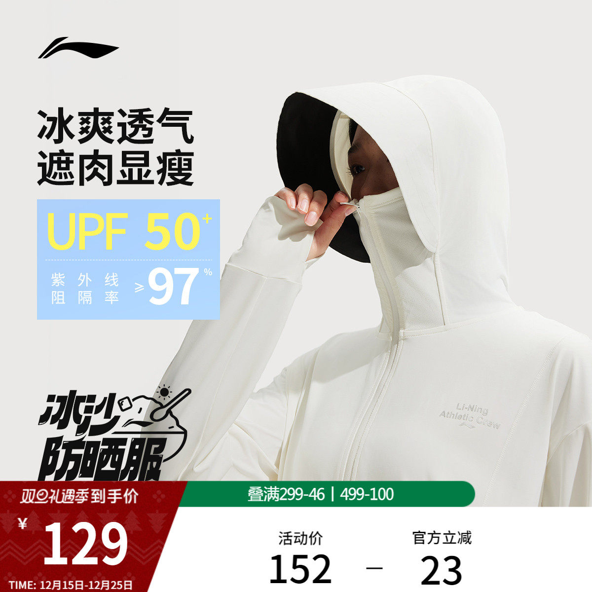 李宁连帽女针织外套运动服