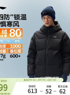 李宁火锅羽绒服丨男士冬季新款保暖衣服连帽短款上衣鸭绒运动外套