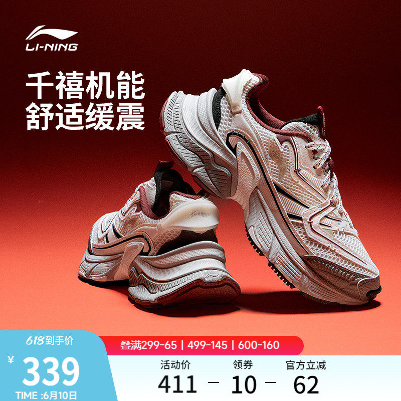 李宁星际丨休闲鞋2026新款夏季男复古老爹鞋厚底增高透气运动鞋子