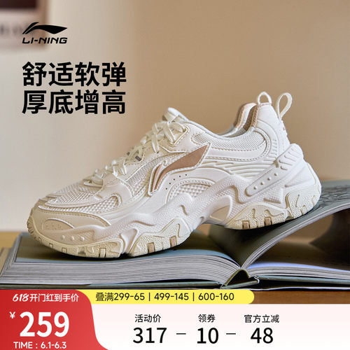 李宁红糖女复古厚底增高运动鞋