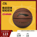 李宁棕色篮球6号球篮球男女大童新款 篮球系列篮球