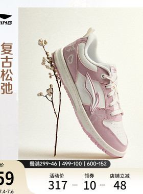 李宁天迹LITE | 休闲鞋女鞋2026夏季新款透气白色板鞋薄款运动鞋