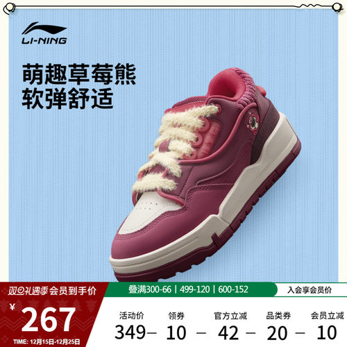 李宁001BTCMEGA女休闲鞋