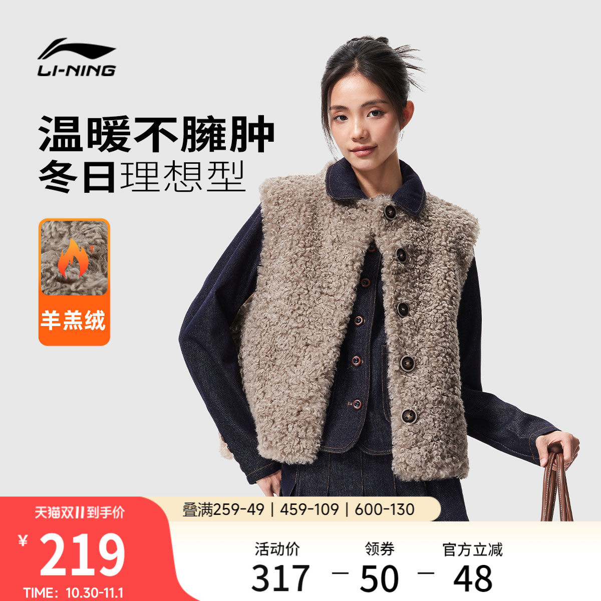 李宁马甲女士2026新款运动生活系列宽松上衣秋季休闲针织运动服