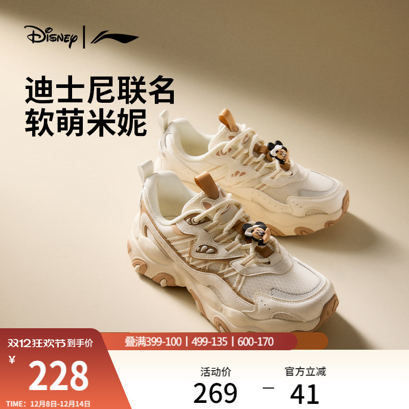 李宁猫爪LITE3联名款复古休闲鞋