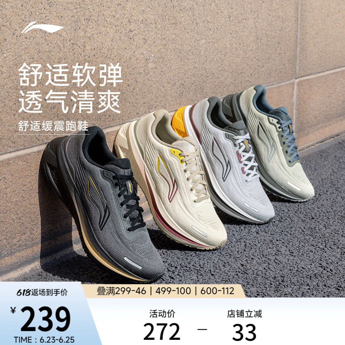 李宁吾跃3.0V2丨跑步鞋男款黑色轻便鞋子新款透气减震回弹运动鞋