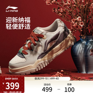 李宁潮跃丨休闲鞋女鞋2026新款春季新年厚底增高板鞋舒适运动鞋